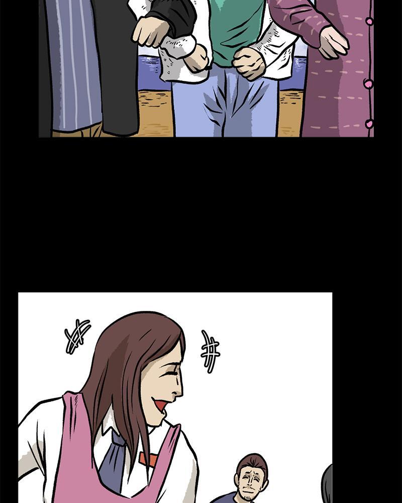 Read A Mark Against Thee Manga Online