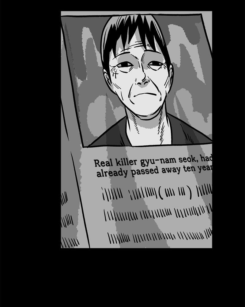 Read A Mark Against Thee Manga Online