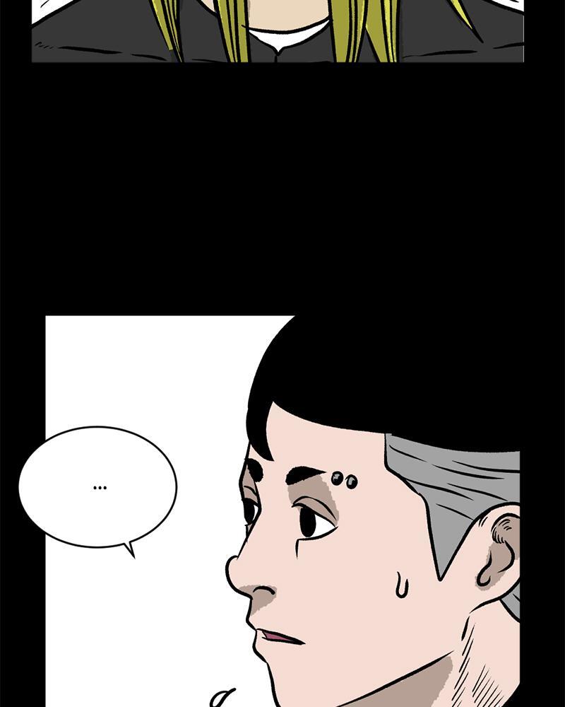 Read A Mark Against Thee Manga Online