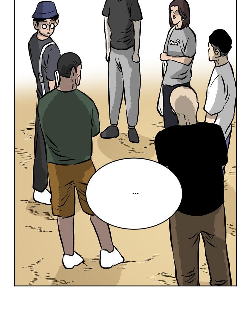 Read A Mark Against Thee Manga Online