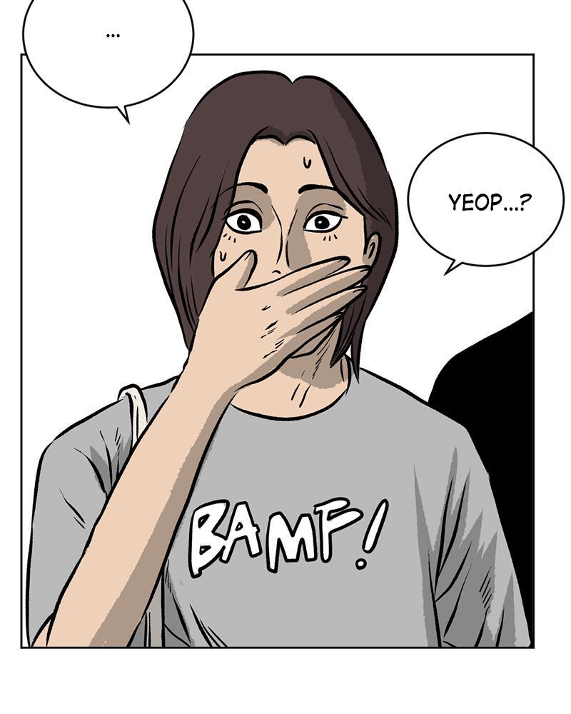 Read A Mark Against Thee Manga Online