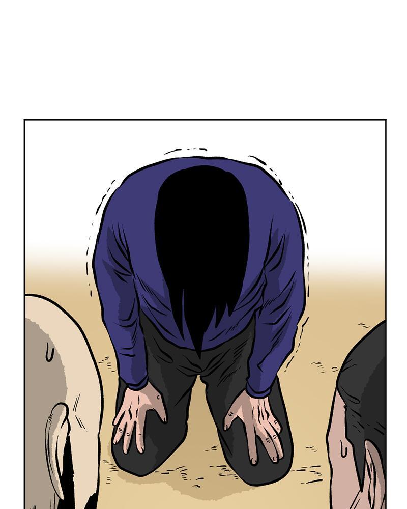 Read A Mark Against Thee Manga Online