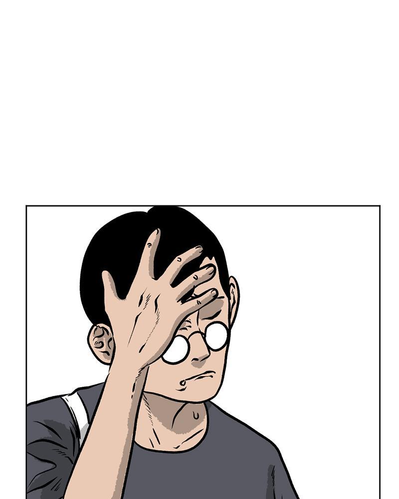 Read A Mark Against Thee Manga Online