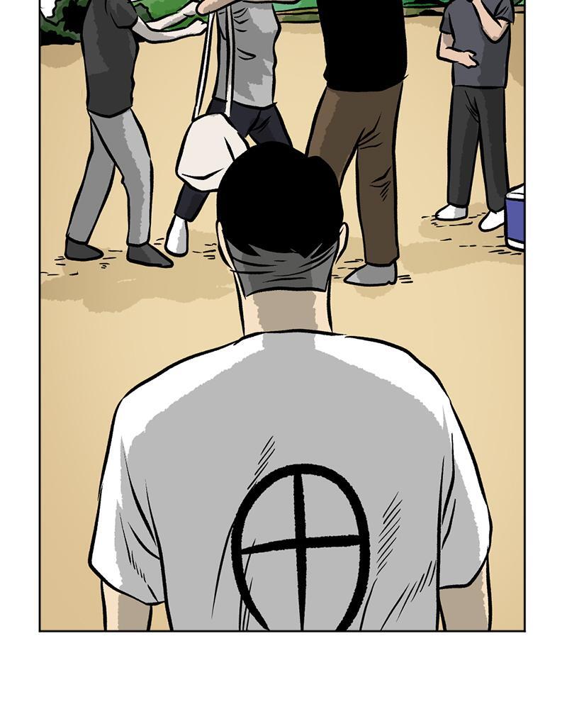 Read A Mark Against Thee Manga Online