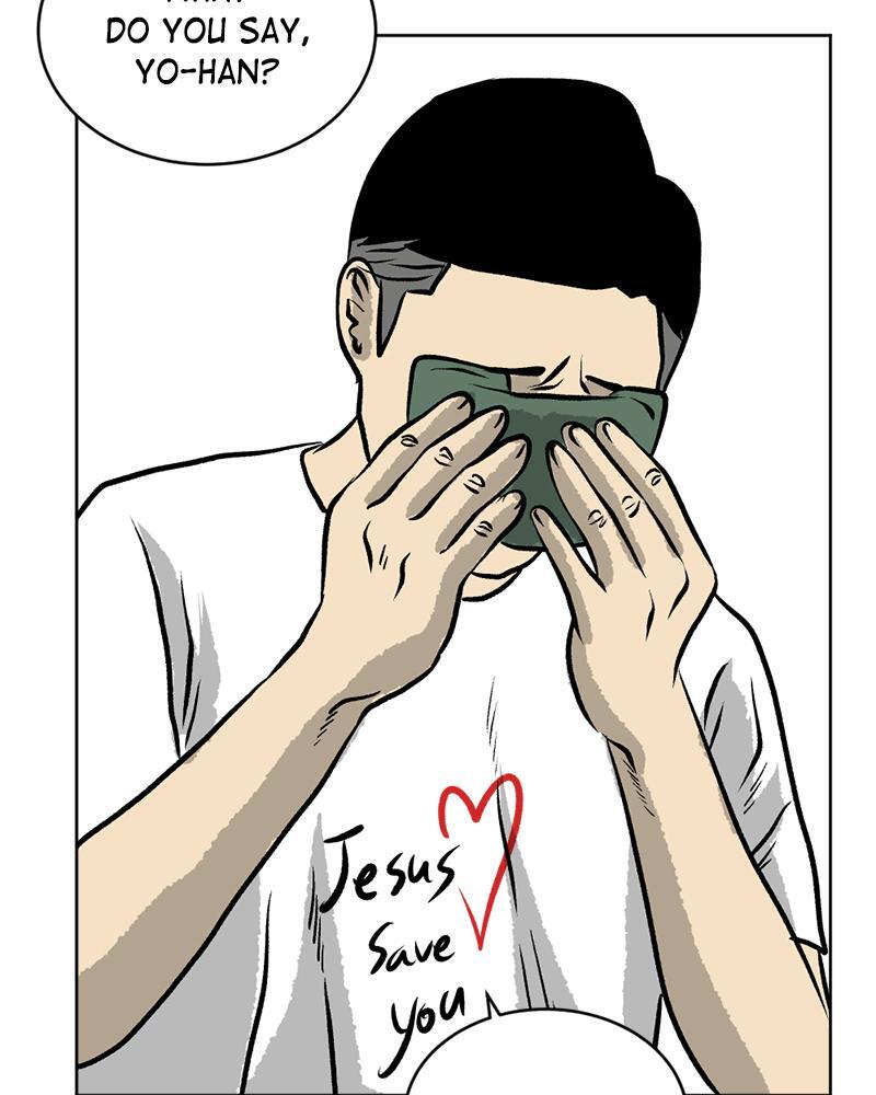 Read A Mark Against Thee Manga Online