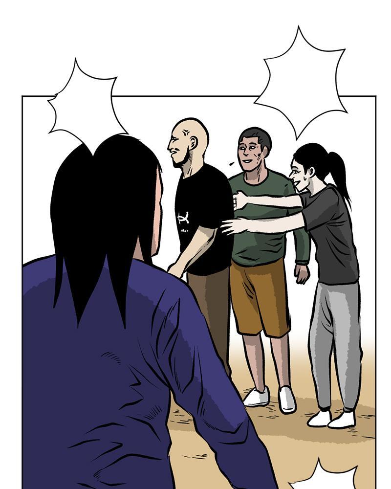 Read A Mark Against Thee Manga Online
