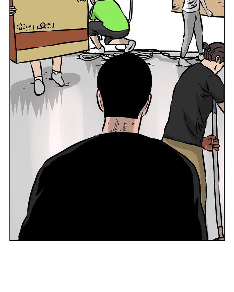 Read A Mark Against Thee Manga Online