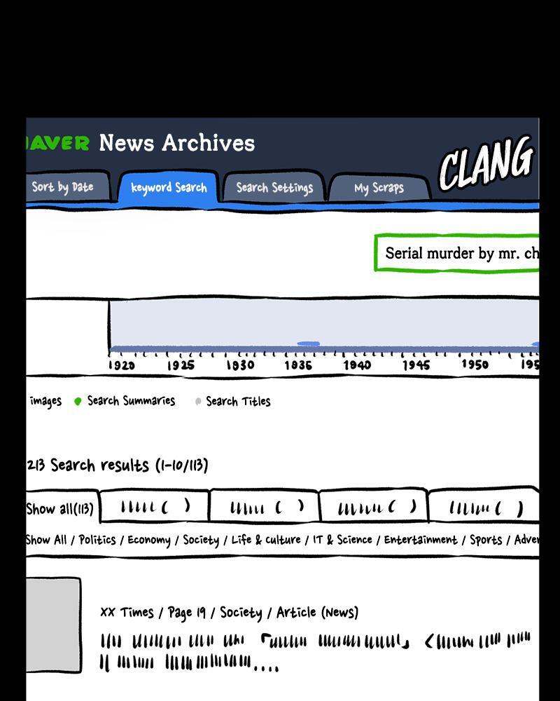 Read A Mark Against Thee Manga Online