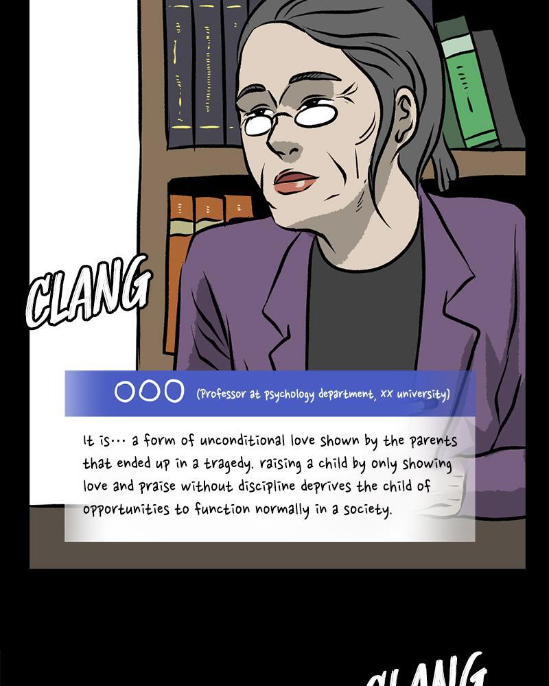 Read A Mark Against Thee Manga Online