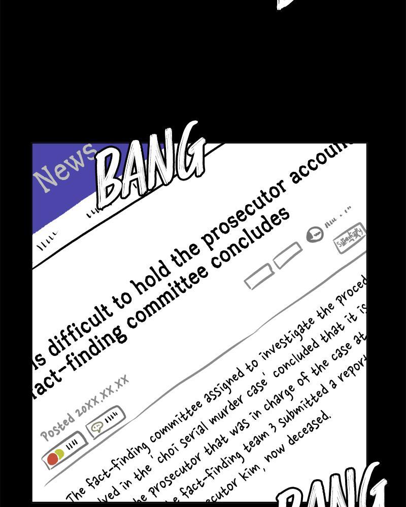 Read A Mark Against Thee Manga Online