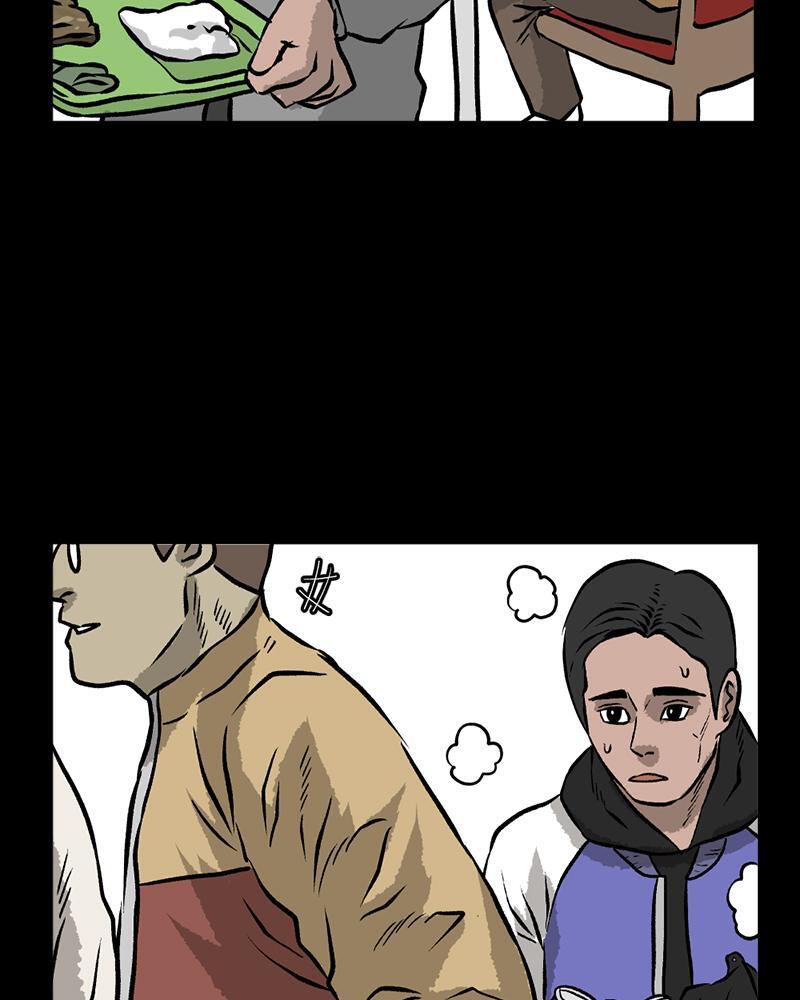 Read A Mark Against Thee Manga Online