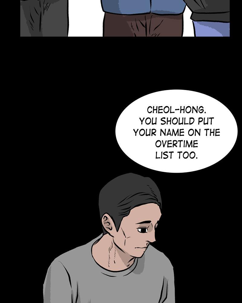 Read A Mark Against Thee Manga Online