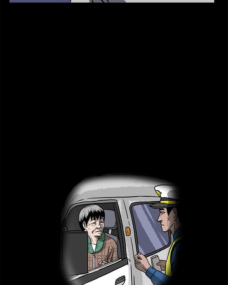 Read A Mark Against Thee Manga Online