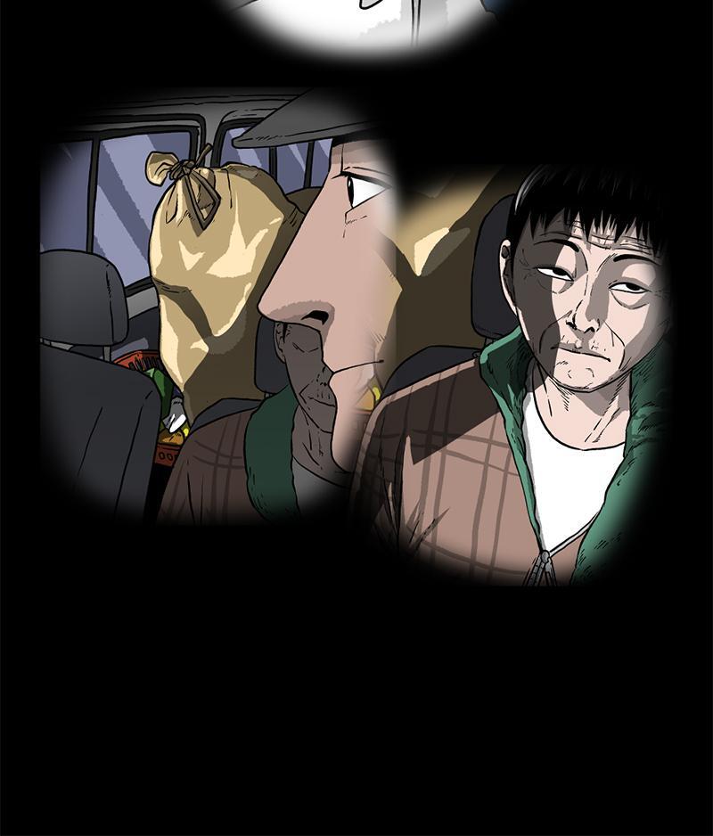 Read A Mark Against Thee Manga Online