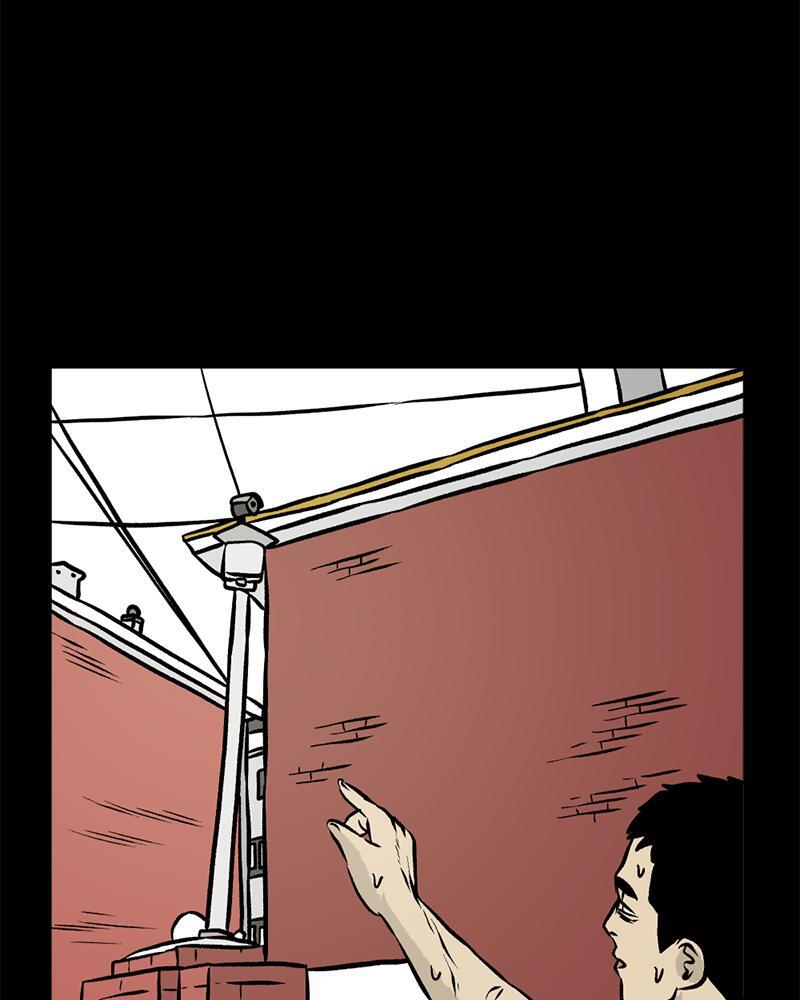 Read A Mark Against Thee Manga Online