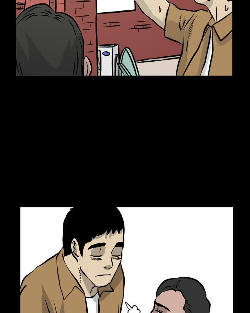 Read A Mark Against Thee Manga Online