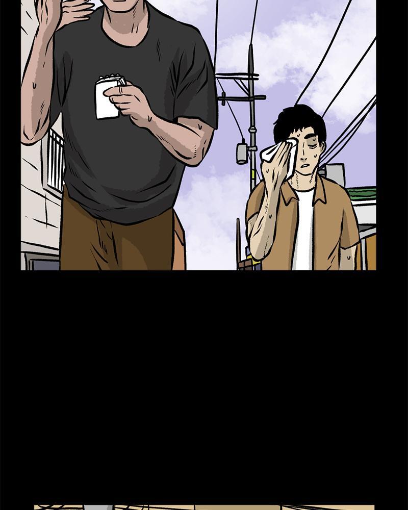 Read A Mark Against Thee Manga Online