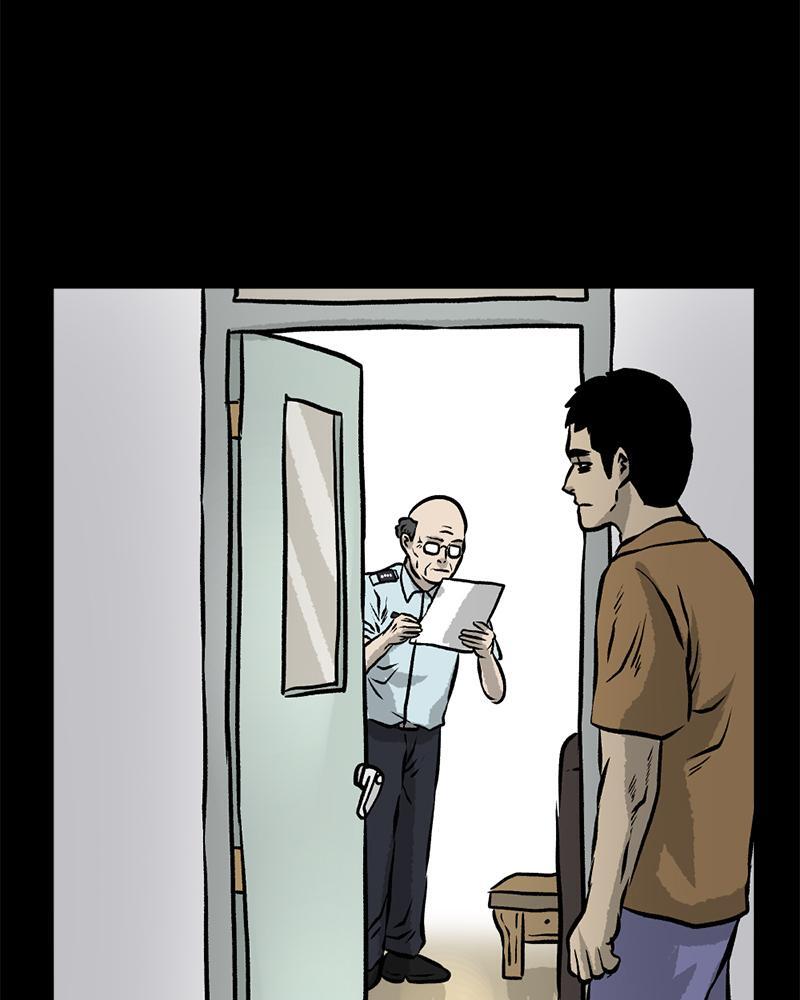 Read A Mark Against Thee Manga Online