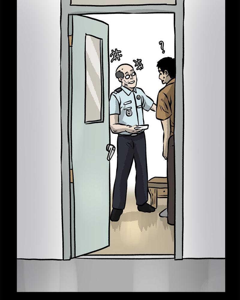 Read A Mark Against Thee Manga Online