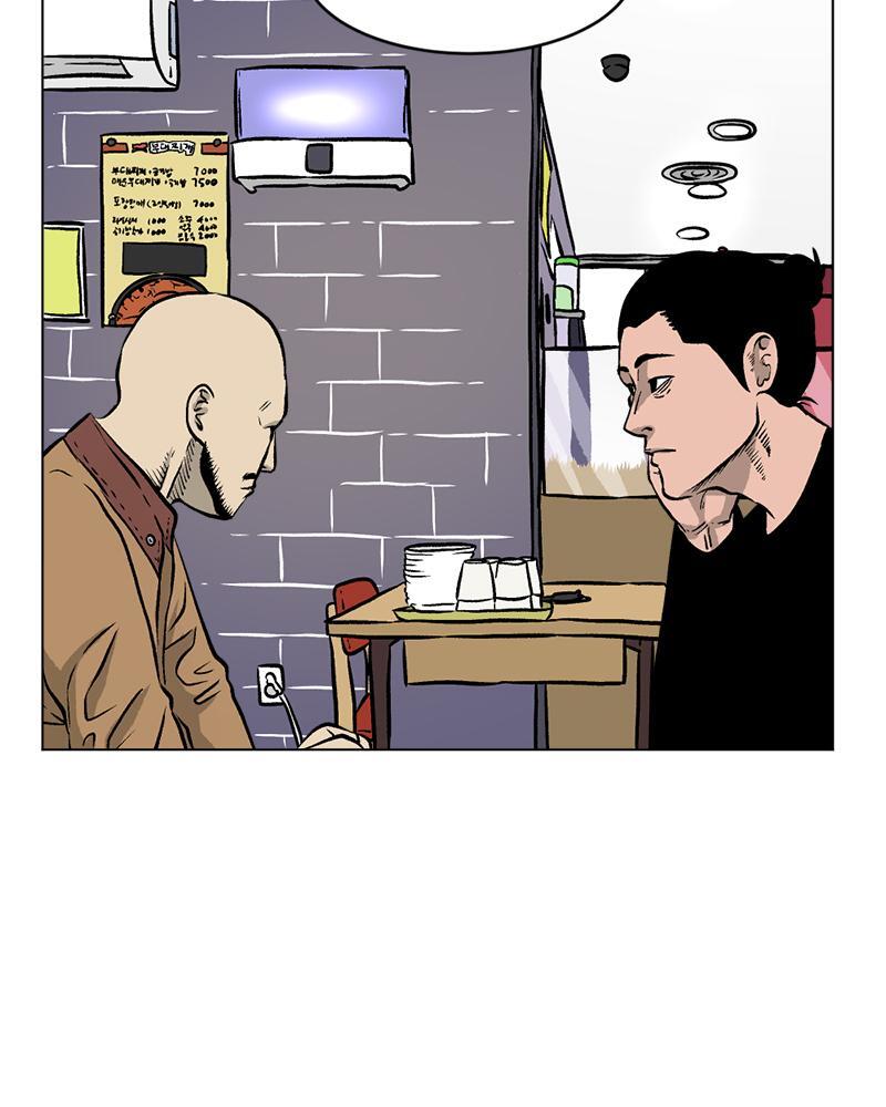 Read A Mark Against Thee Manga Online