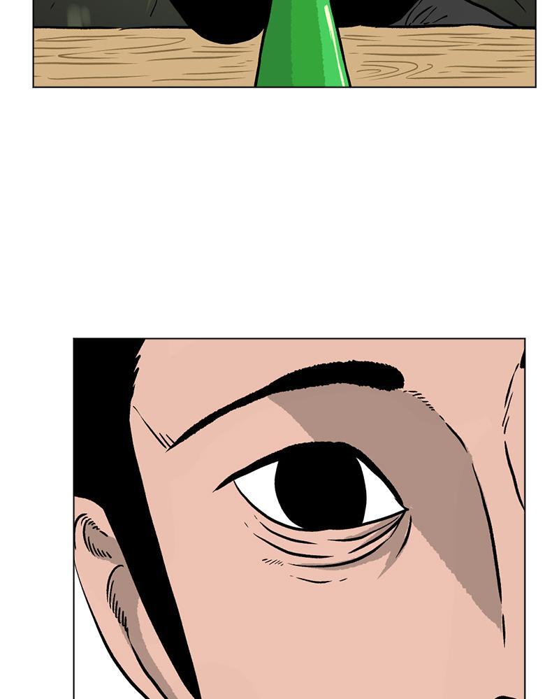 Read A Mark Against Thee Manga Online