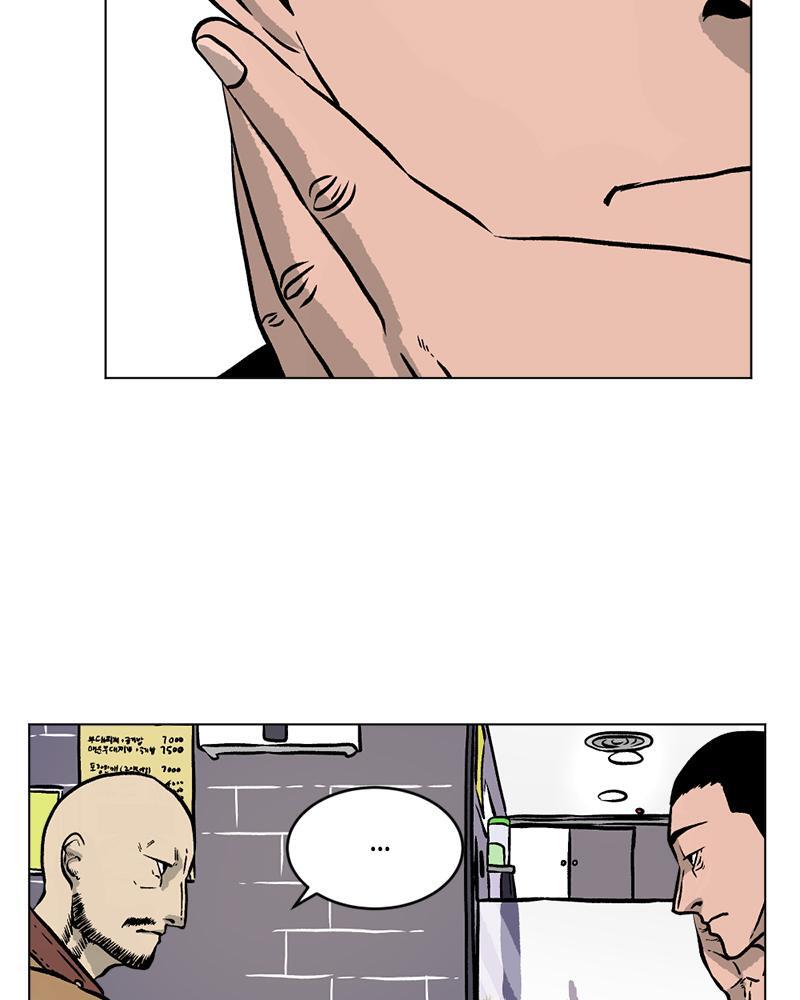 Read A Mark Against Thee Manga Online