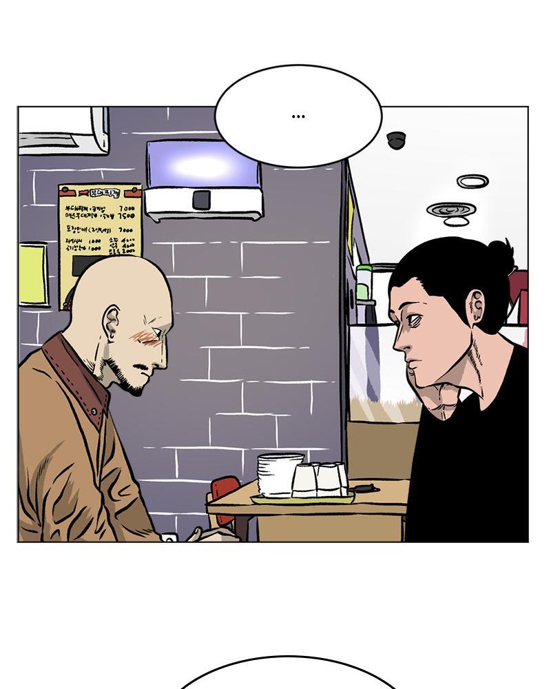 Read A Mark Against Thee Manga Online