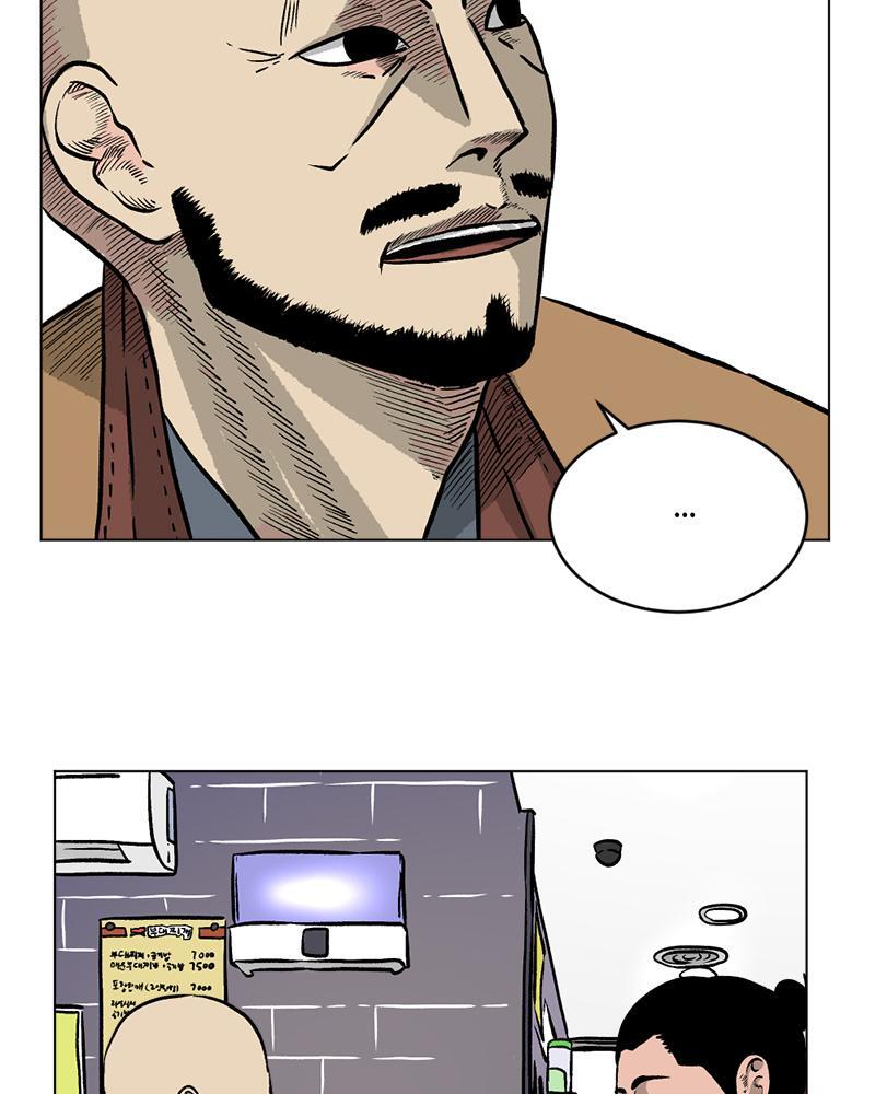 Read A Mark Against Thee Manga Online