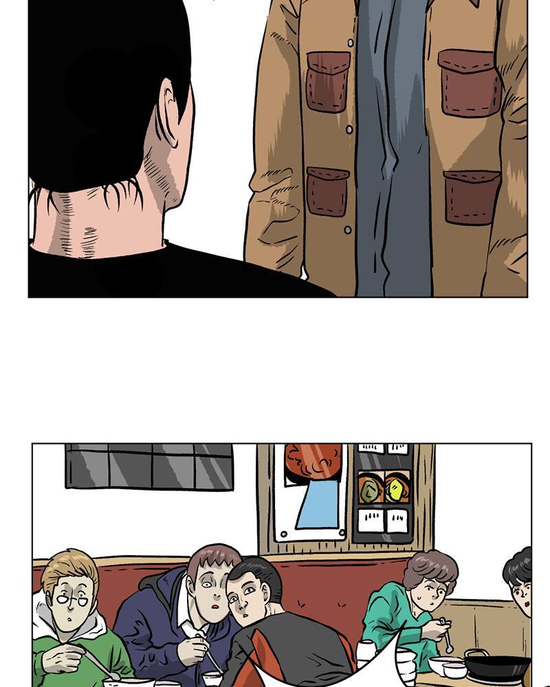 Read A Mark Against Thee Manga Online