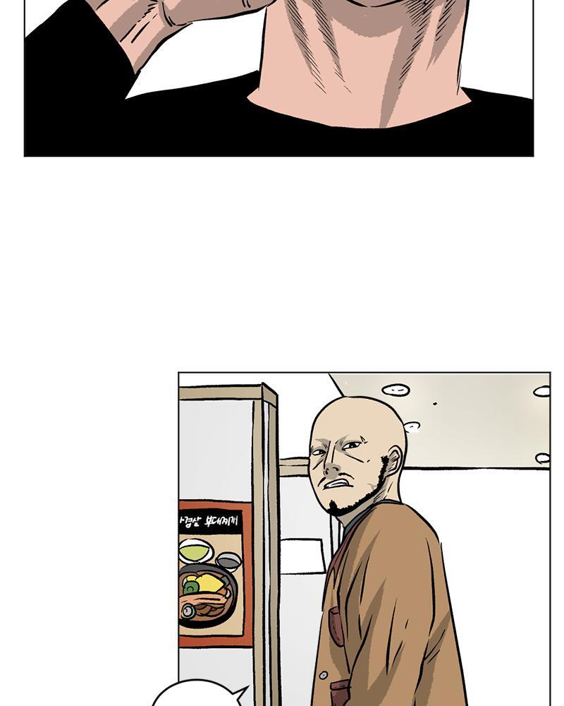 Read A Mark Against Thee Manga Online