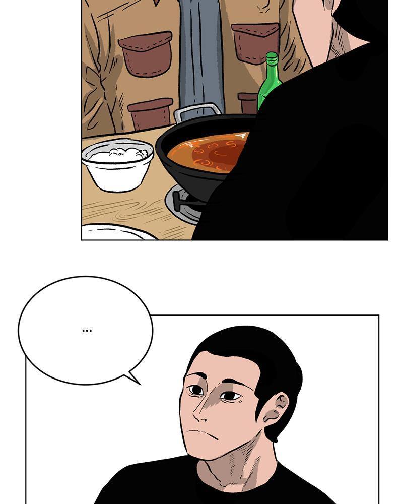 Read A Mark Against Thee Manga Online