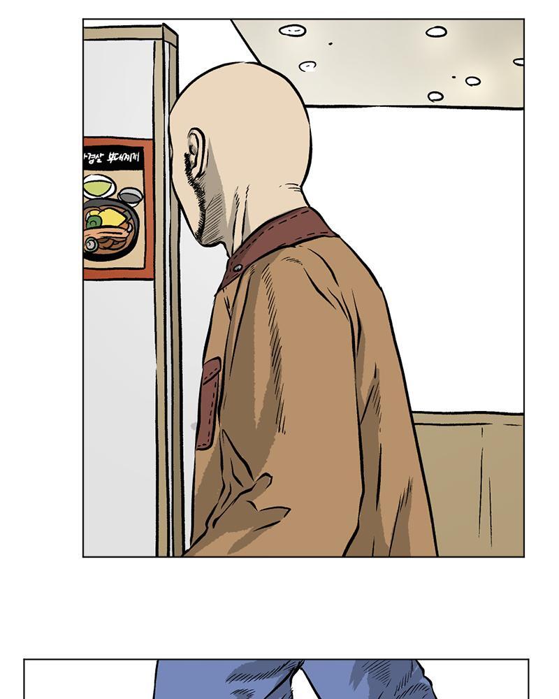 Read A Mark Against Thee Manga Online