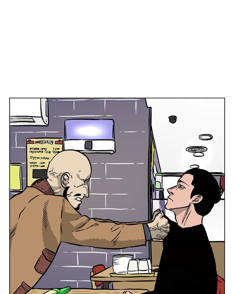 Read A Mark Against Thee Manga Online