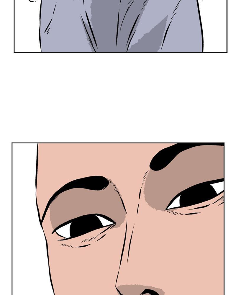 Read A Mark Against Thee Manga Online