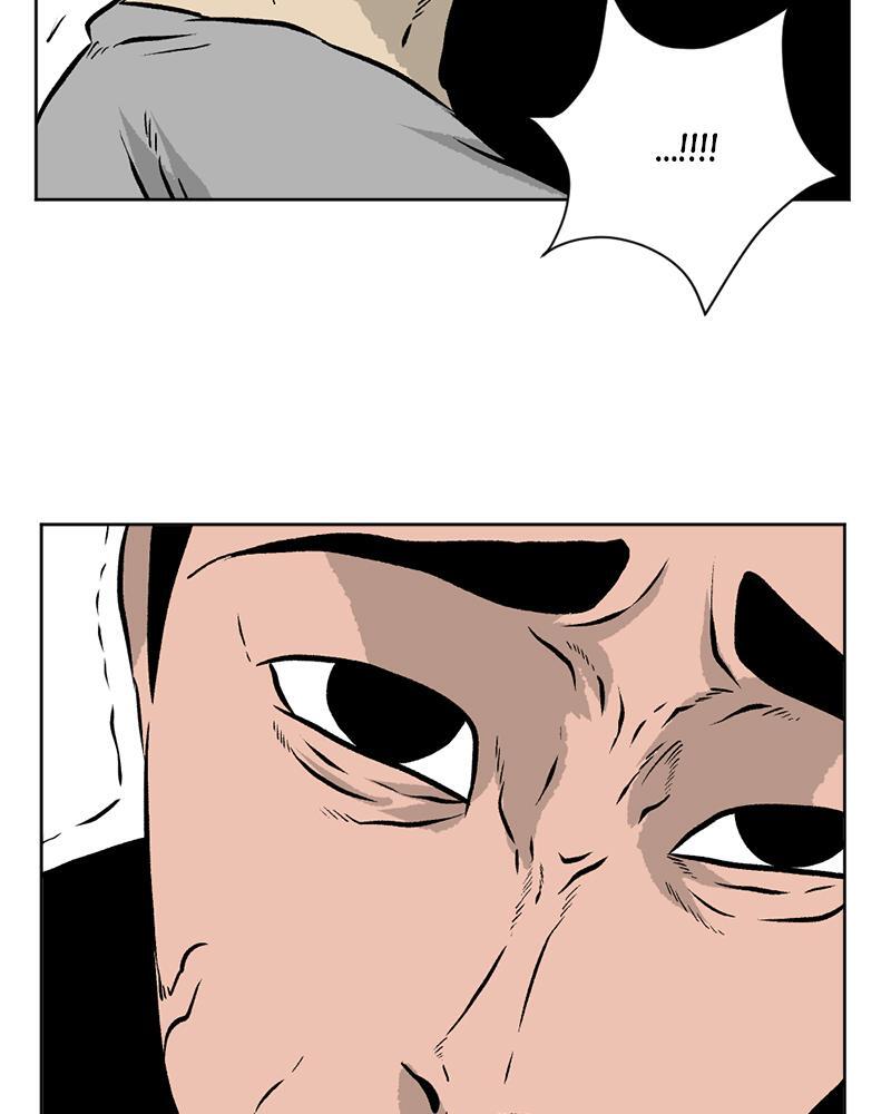 Read A Mark Against Thee Manga Online