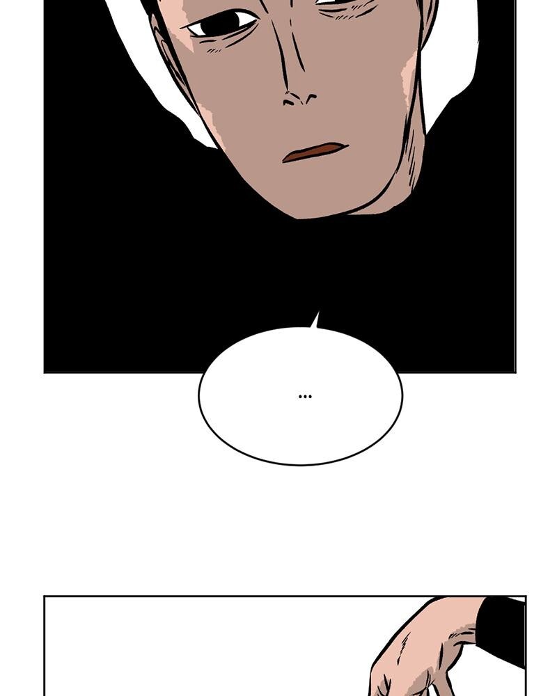 Read A Mark Against Thee Manga Online