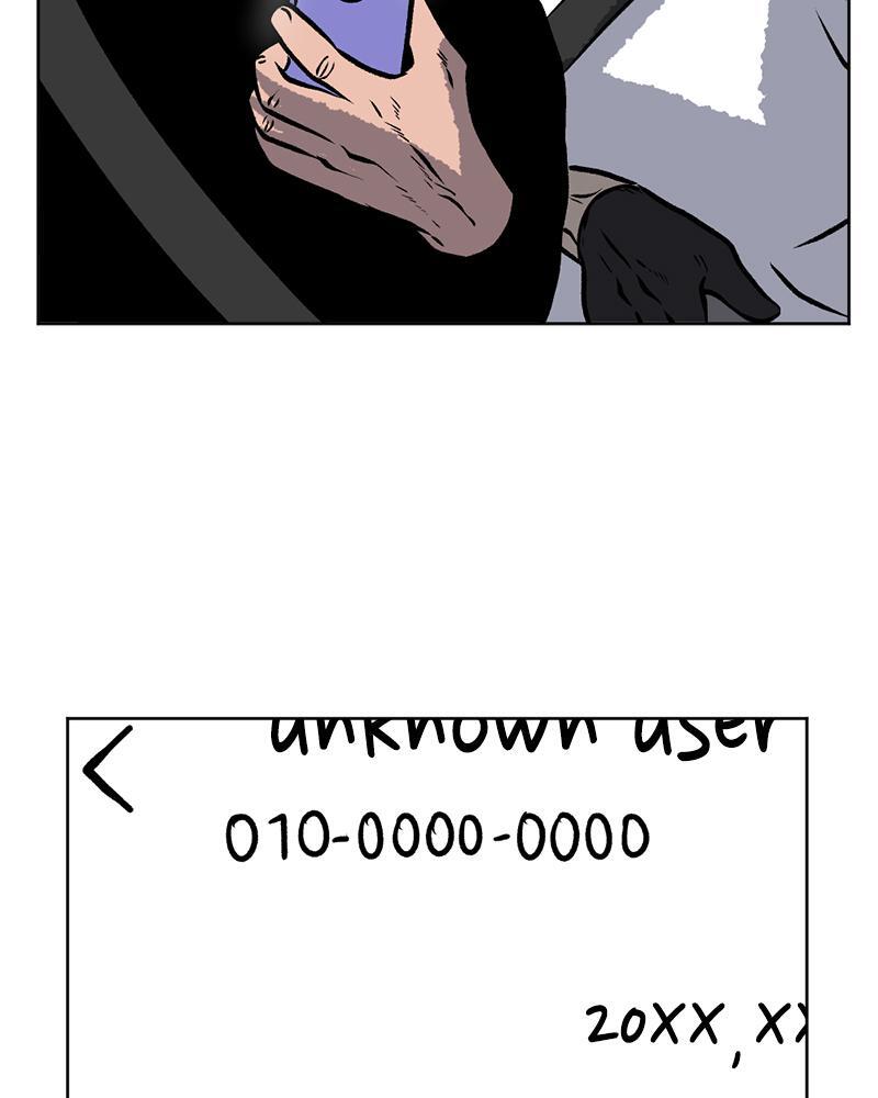 Read A Mark Against Thee Manga Online