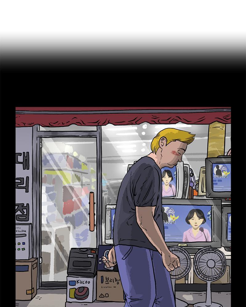 Read A Mark Against Thee Manga Online