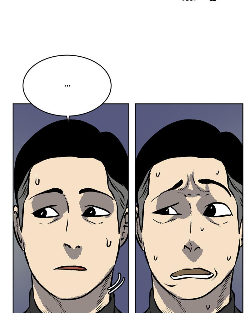 Read A Mark Against Thee Manga Online