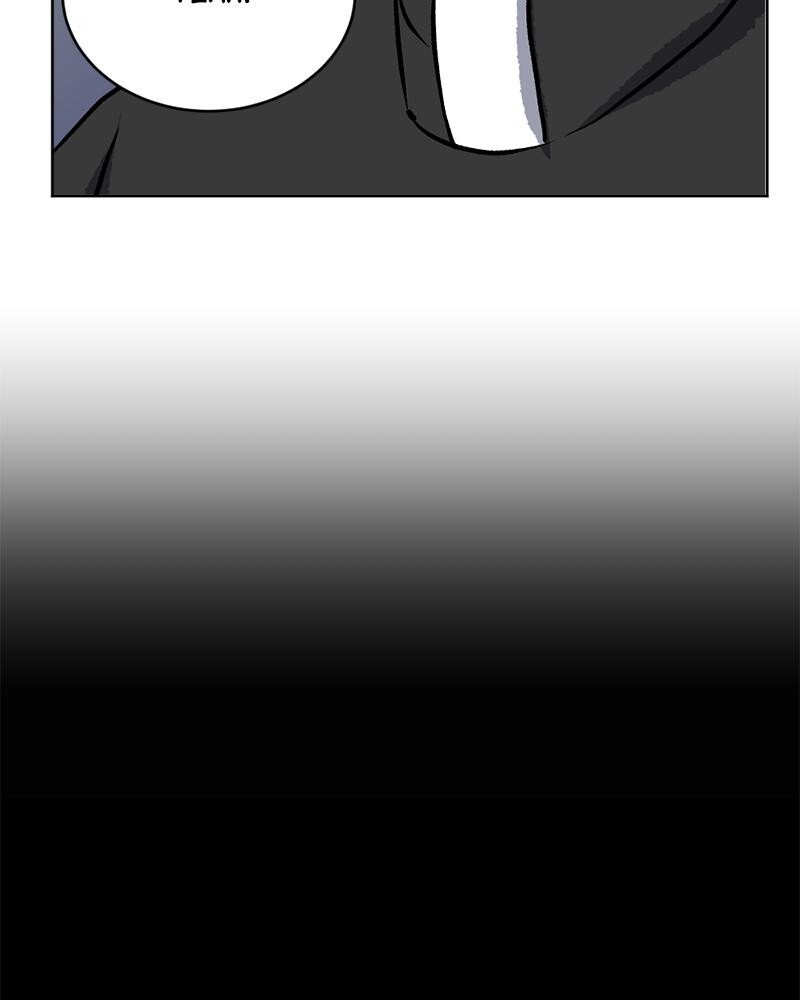 Read A Mark Against Thee Manga Online