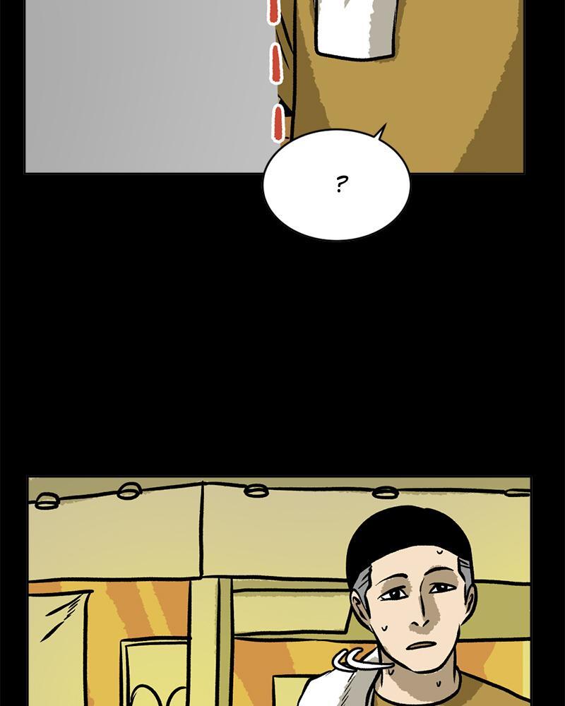 Read A Mark Against Thee Manga Online