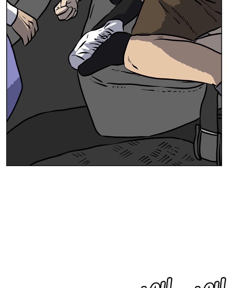 Read A Mark Against Thee Manga Online