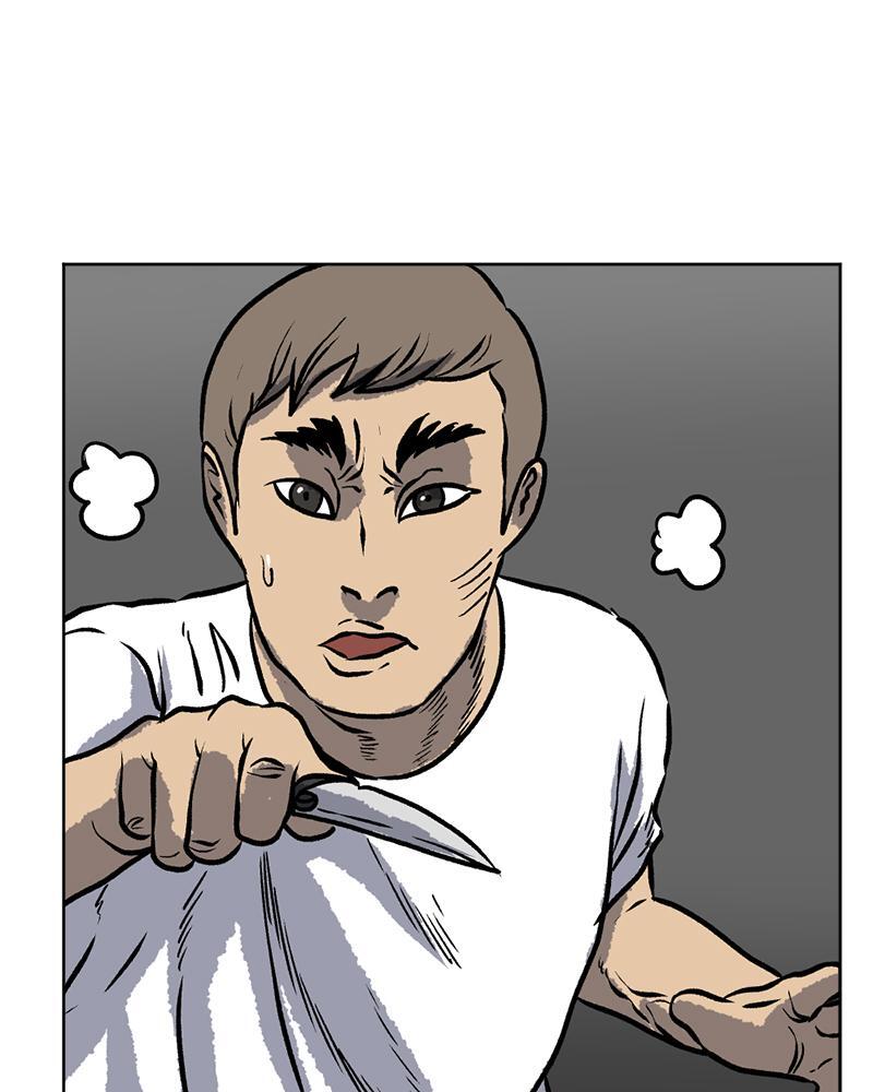 Read A Mark Against Thee Manga Online