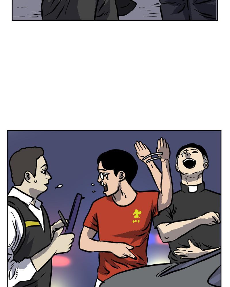 Read A Mark Against Thee Manga Online