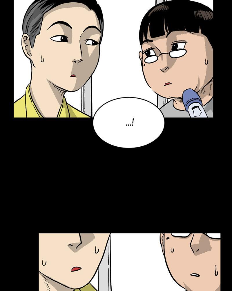 Read A Mark Against Thee Manga Online
