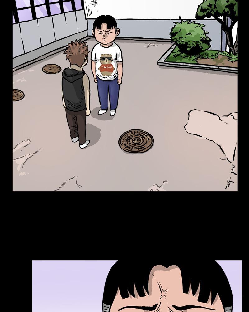 Read A Mark Against Thee Manga Online