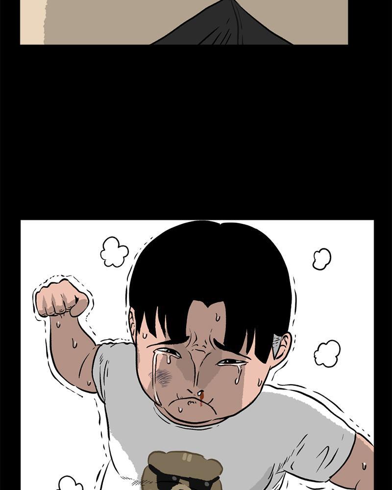 Read A Mark Against Thee Manga Online