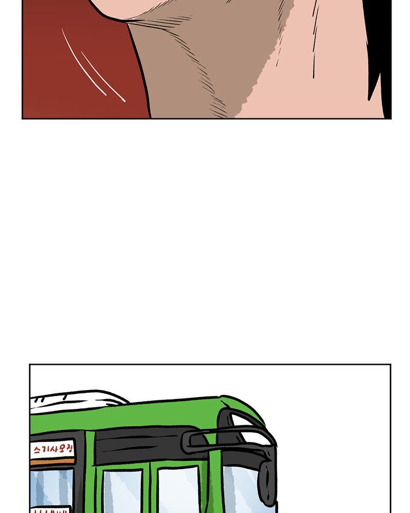 Read A Mark Against Thee Manga Online