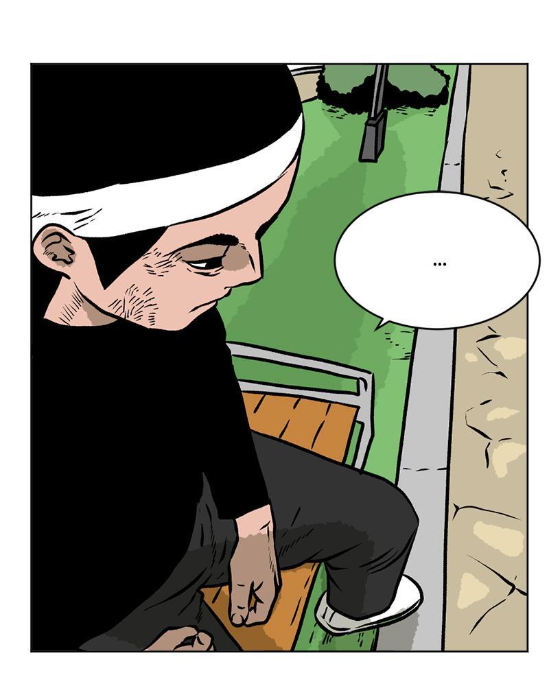 Read A Mark Against Thee Manga Online