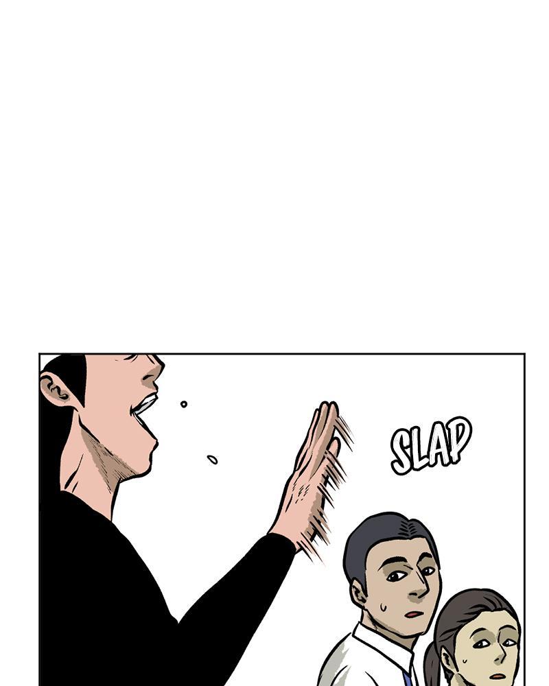 Read A Mark Against Thee Manga Online